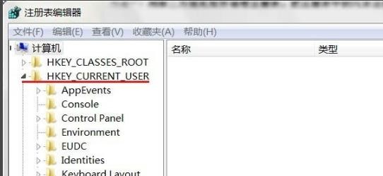 卸载软件提示找不到文件怎么办？