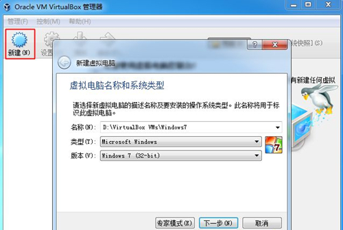 Virtualbox如何安装系统？