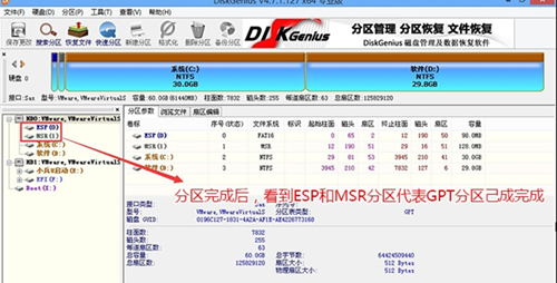 戴尔电脑重装之后进不了系统怎么办？