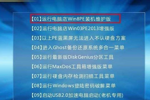 联想Ideapad330C如何重装Win10系统？