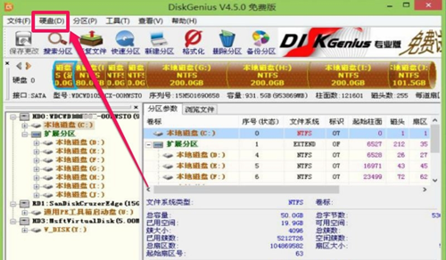 重装系统后无法进入系统怎么办？