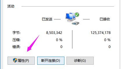 电脑开机一直弹出0x80070035错误代码怎