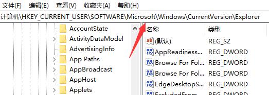 Win7文件夹属性没有位置选项怎么办？