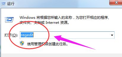 Win7任务管理器停止工作怎么办？