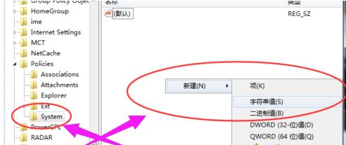 Win7任务管理器停止工作怎么办？