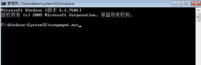 Win7还原系统后账号被停用怎么办？