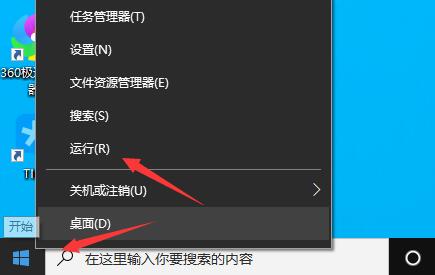 0x00006ba错误代码是什么意思？