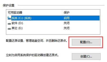 0xc000012f错误代码是什么意思？