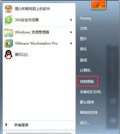 Win7nvidia控制面板打不开怎么办？