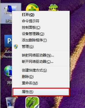 Win7不能预览图片怎么办？