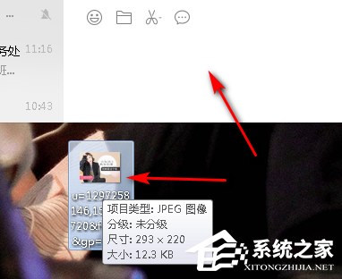 PSD文件怎么发给别人？