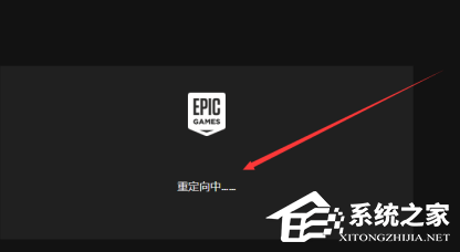 EPIC游戏平台导入Steam的方法