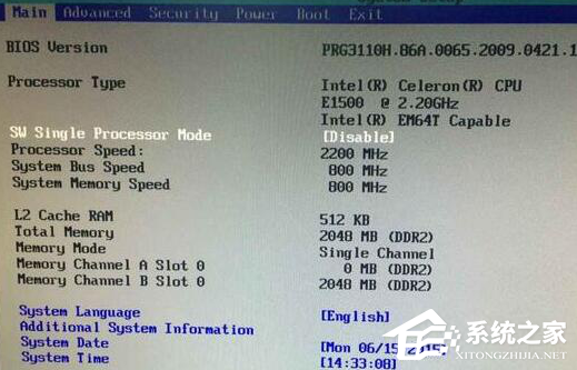 英特尔怎么进入bios？