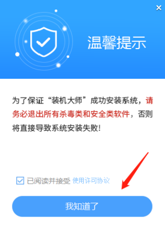 Win10开机黑屏reboot and select无法启