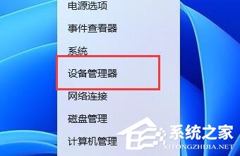 笔记本显卡驱动怎么更新？