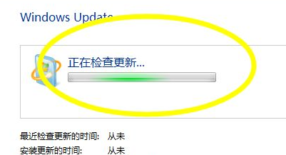 Win7获取最新补丁教程