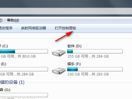 Win7系统恢复出厂设置详细教程