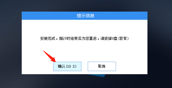 为什么用u盘装系统选定了就会跳到另一