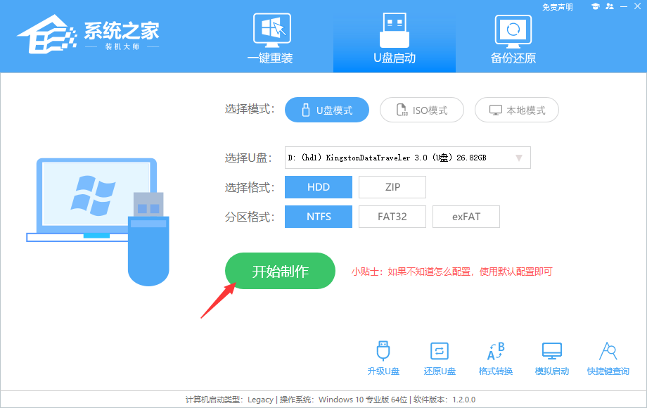 BitLocker加密了系统盘能重装吗？