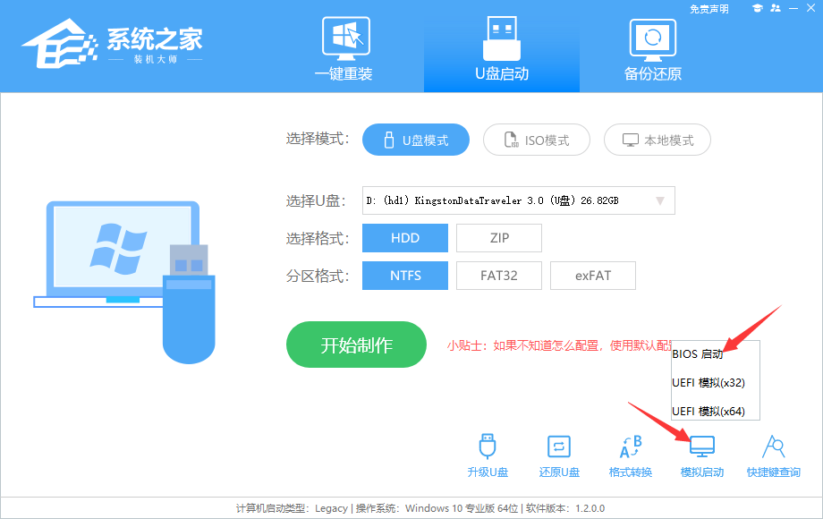 BitLocker加密了系统盘能重装吗？