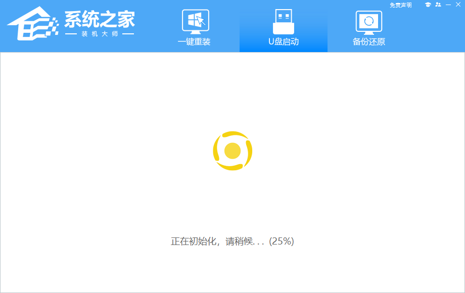 华硕无畏Pro16系统损坏怎么办？华硕无