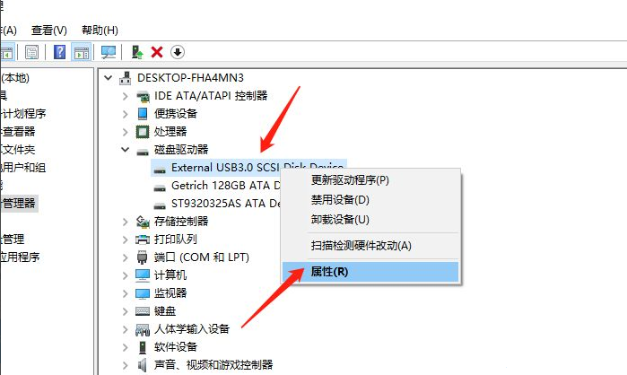 固态硬盘复制速度慢解决方法