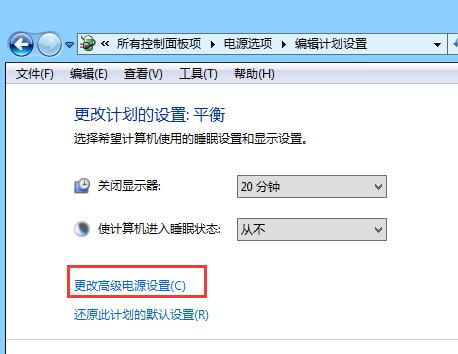 Win7不能进入睡眠状态怎么解决？