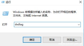 Win7查看显卡配置的方法