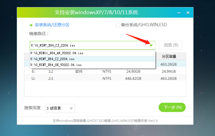 Win7电脑变成蓝屏0x0000040怎么办？Win