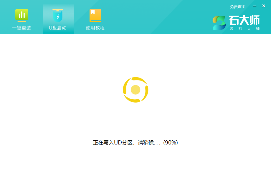 Win7无法正常开机怎么重装系统