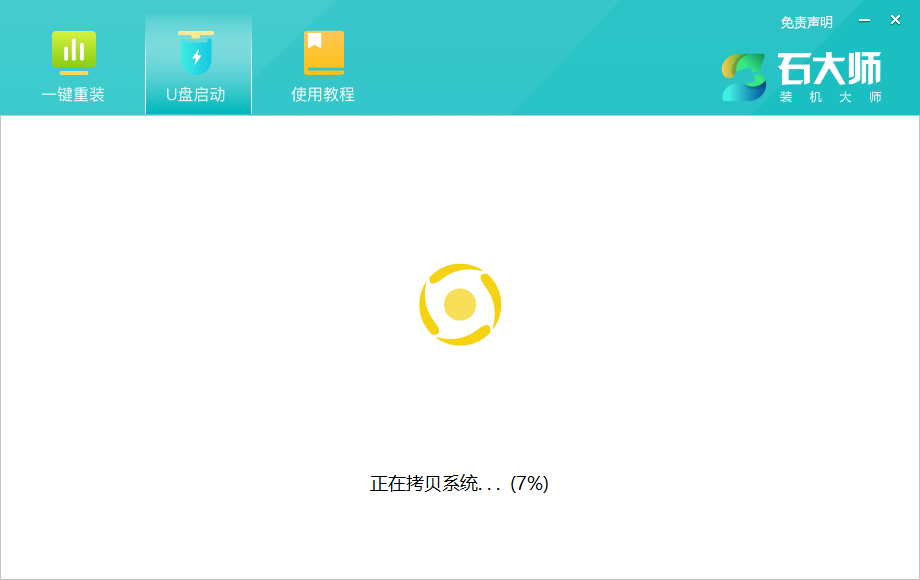 Win7无法正常开机怎么重装系统