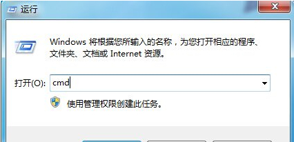 Win7无internet访问权限解决教程