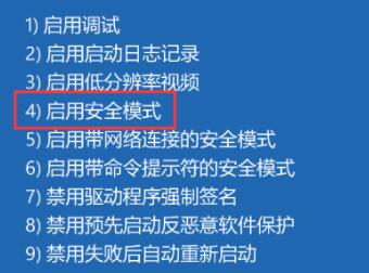 联想笔记本电脑黑屏的解决方法