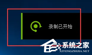 Nvidia显卡怎么录屏？英伟达显卡录屏详