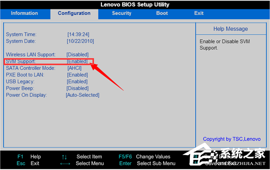 联想(Lenovo)主板MuMu模拟器开启VT的方