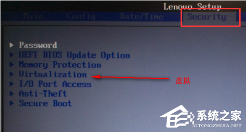 联想(Lenovo)主板MuMu模拟器开启VT的方