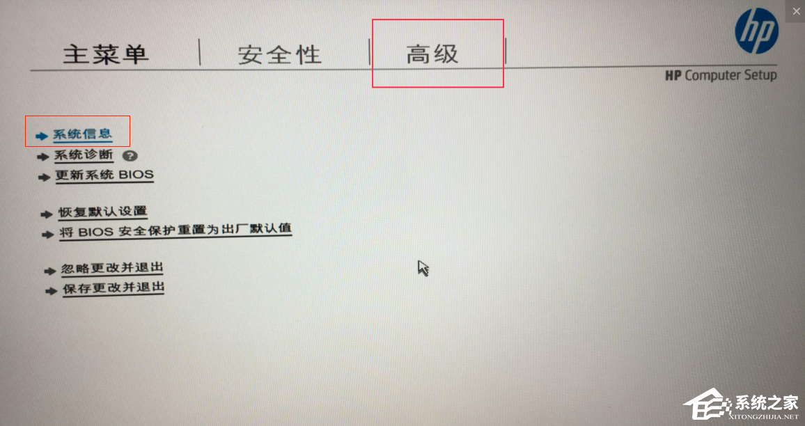 惠普(HP)主板MuMu模拟器开启VT的详细步