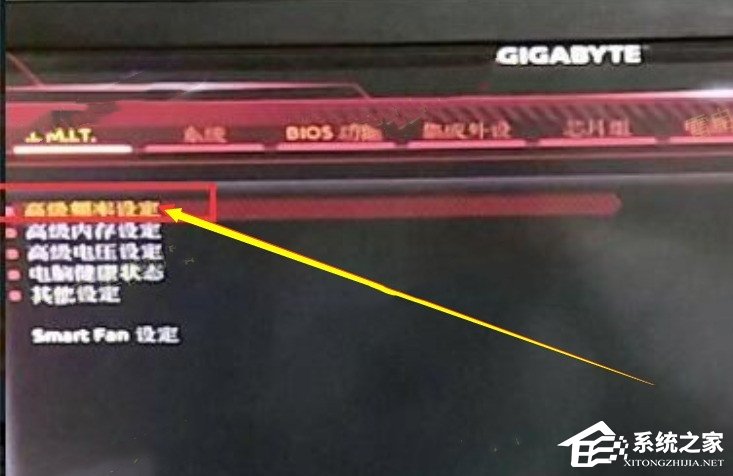 技嘉(GIGABYTE)主板MuMu模拟器开启VT的