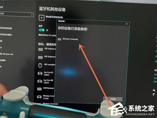 PS5手柄怎么连接电脑？