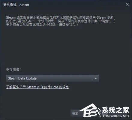 Steam库加载不出来