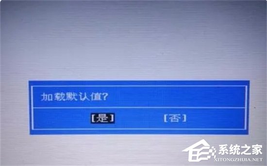 惠普电脑怎么进入bios