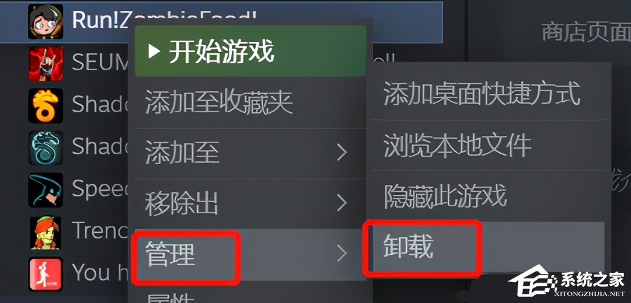 Steam卸载游戏能卸干净吗？