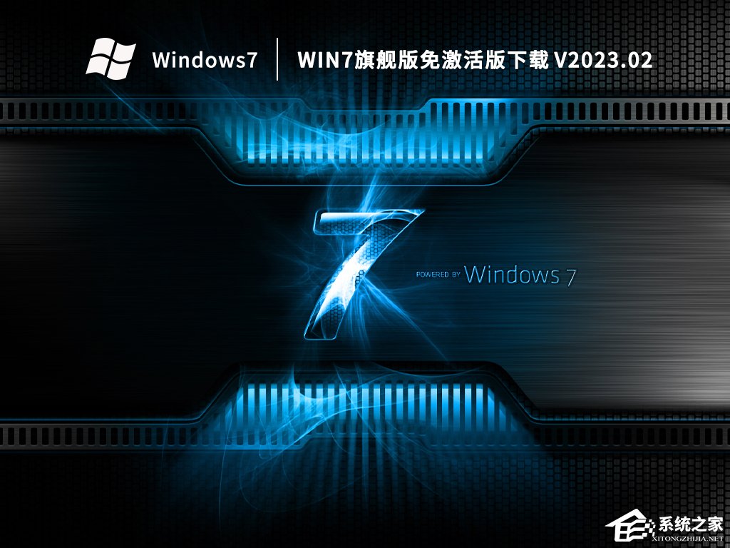 老电脑适合装Win7还是Win10？