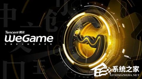 WeGame一直显示登录频繁怎么办？