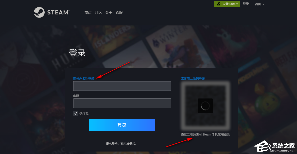 Epic如何用Steam登录？