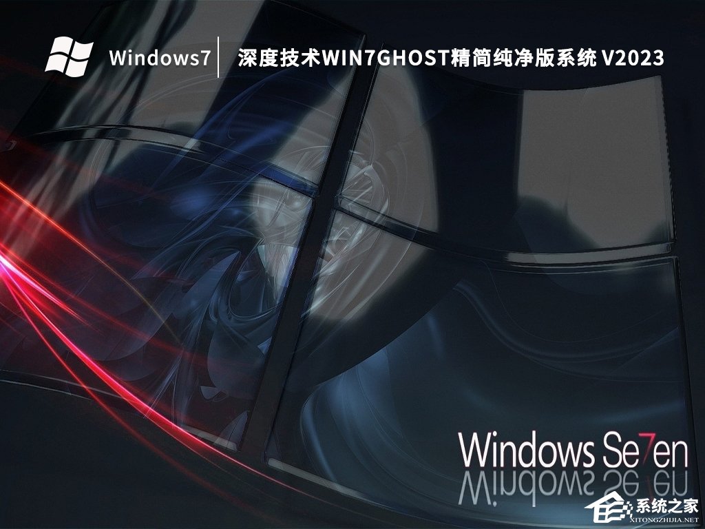 老电脑怎么更新系统到Win7？