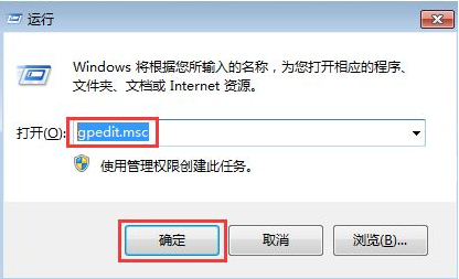 2022年Win7系统旗舰版