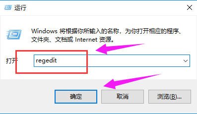 Win7电脑无法进入睡眠模式的方法