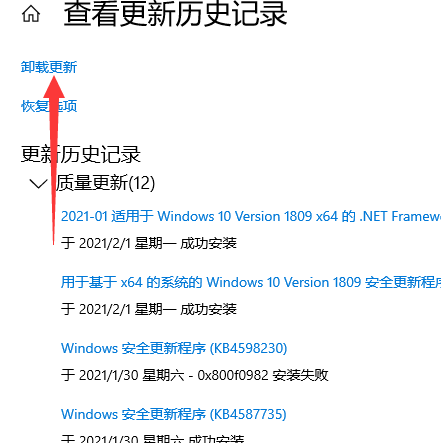 罗技鼠标win10不识别