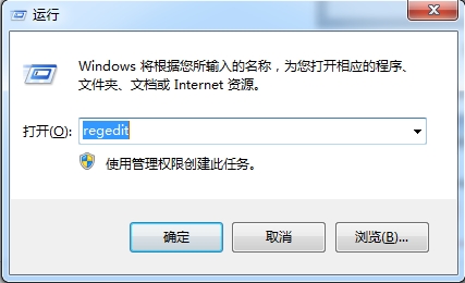 win7f8进不了安全模式的解决方法